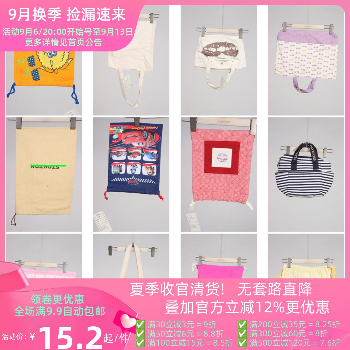 DZ94古着vintage日系休闲百搭女士袋子单肩包手提包帆布包
