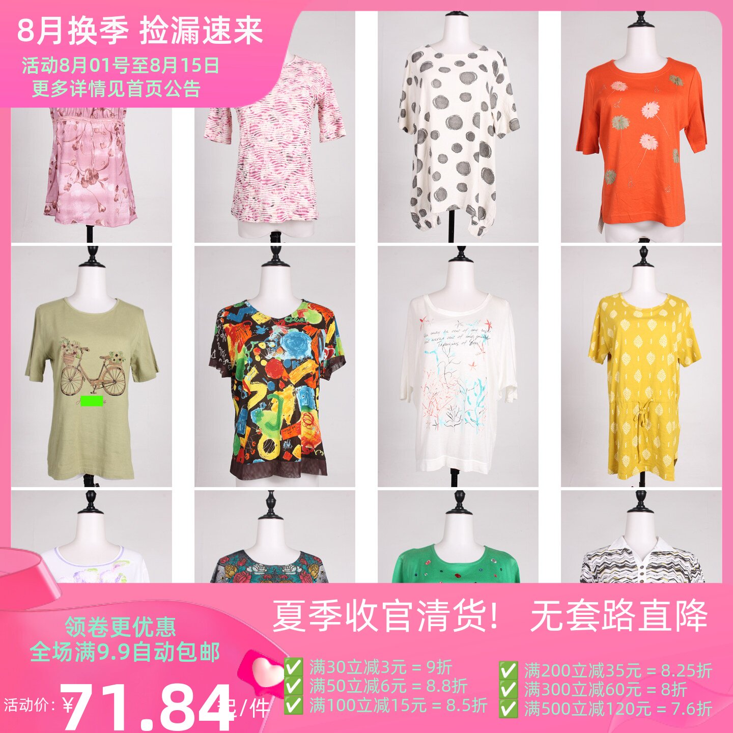 XT898古着vintage日系复古风百搭春秋女装花色短袖T恤