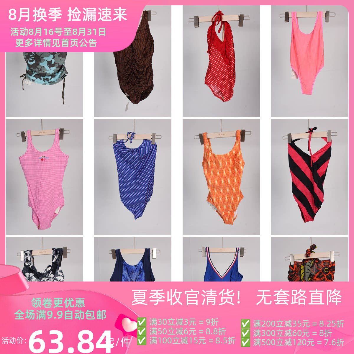 YW41古着vintage夏季旅游度假风沙滩海边女装连体泳衣三角泳裤