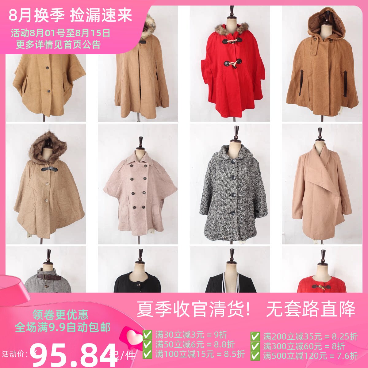 DP5古着vintage日系韩版甜美风毛线针织镂空毛线年轻款斗篷披肩女