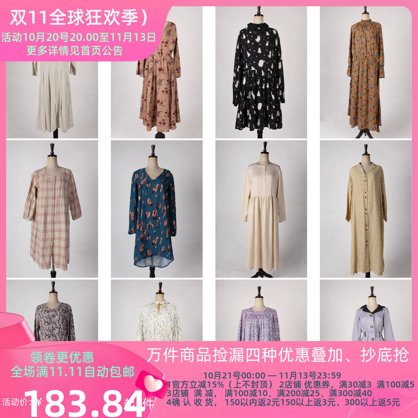 LY646古着vintage日系花色复古女装甜美风春秋季中长款长袖连衣裙