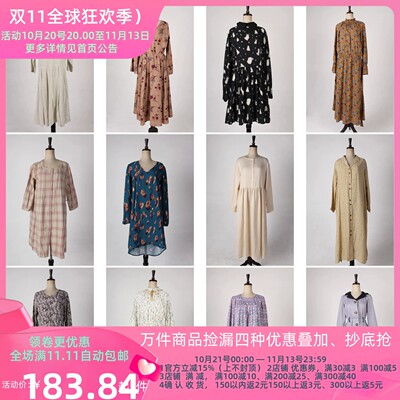 LY646古着vintage日系花色复古女装甜美风春秋季中长款长袖连衣裙