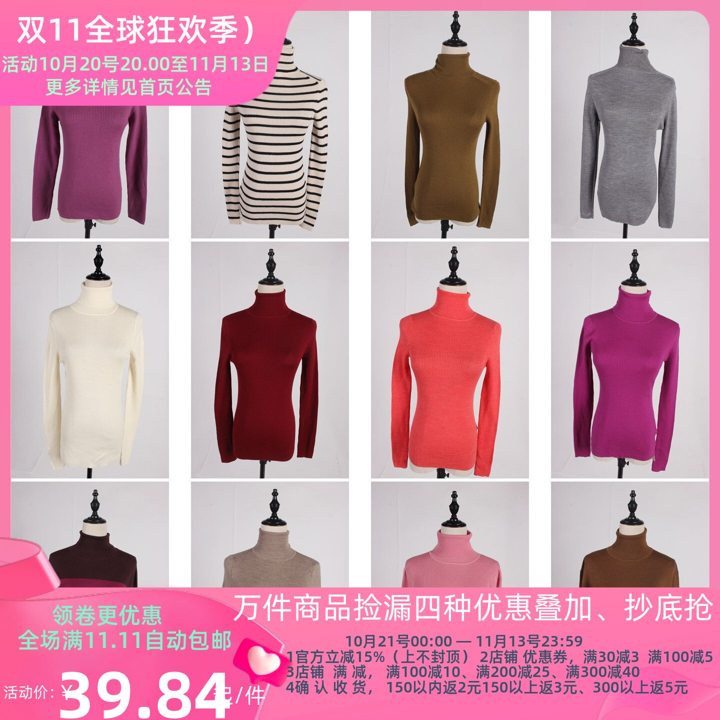 DM109古着vintage中古日系秋冬外穿打底高领纯色毛线针织打底衫女