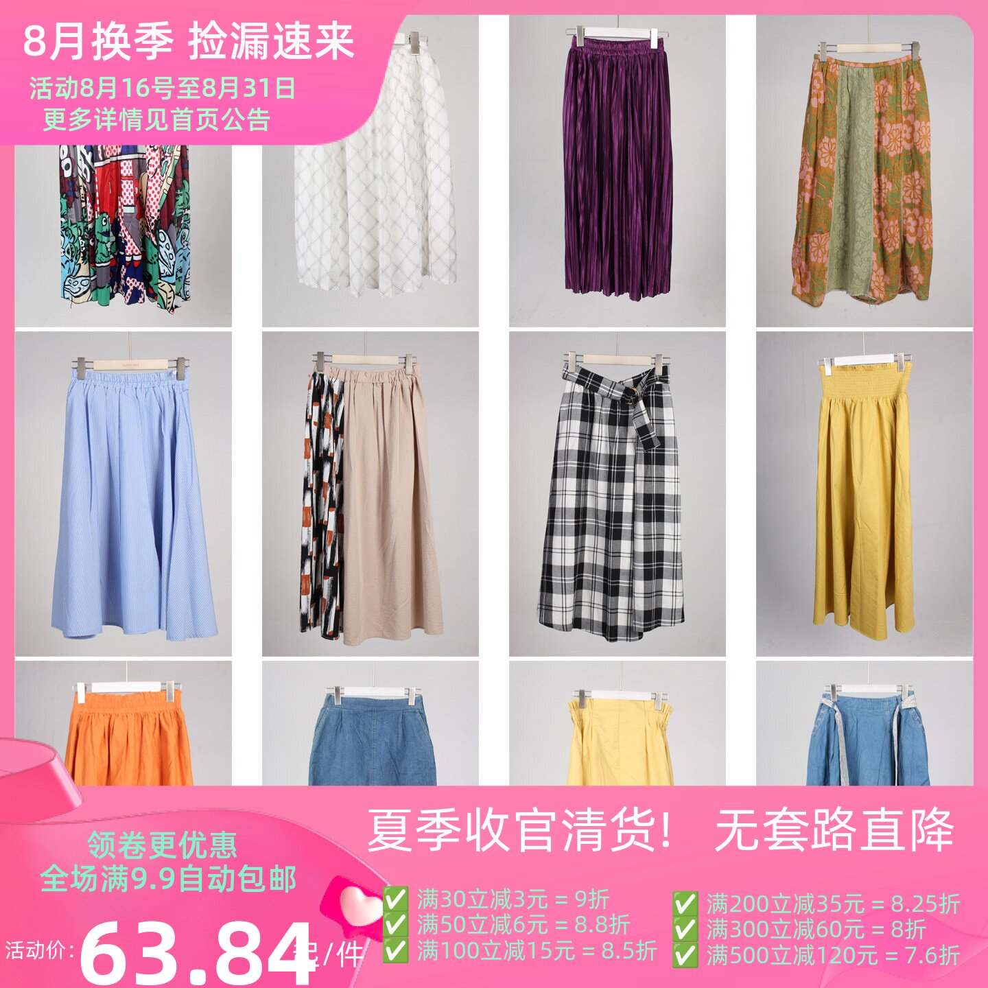 BK1032古着vintage日系复古文艺风a版夏季中长款裙半身裙