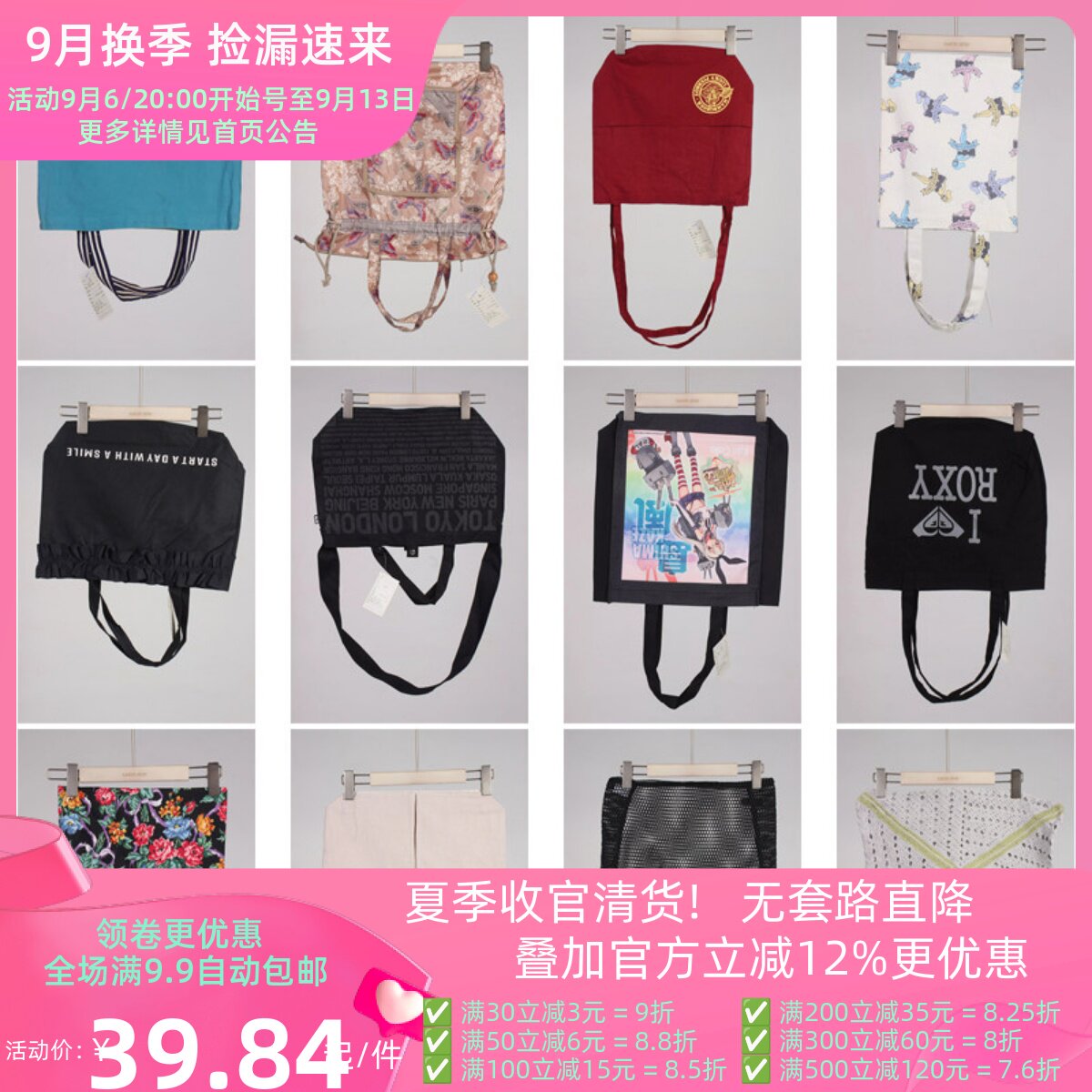 DZ102古着vintage日系休闲百搭女士袋子单肩包手提包帆布包