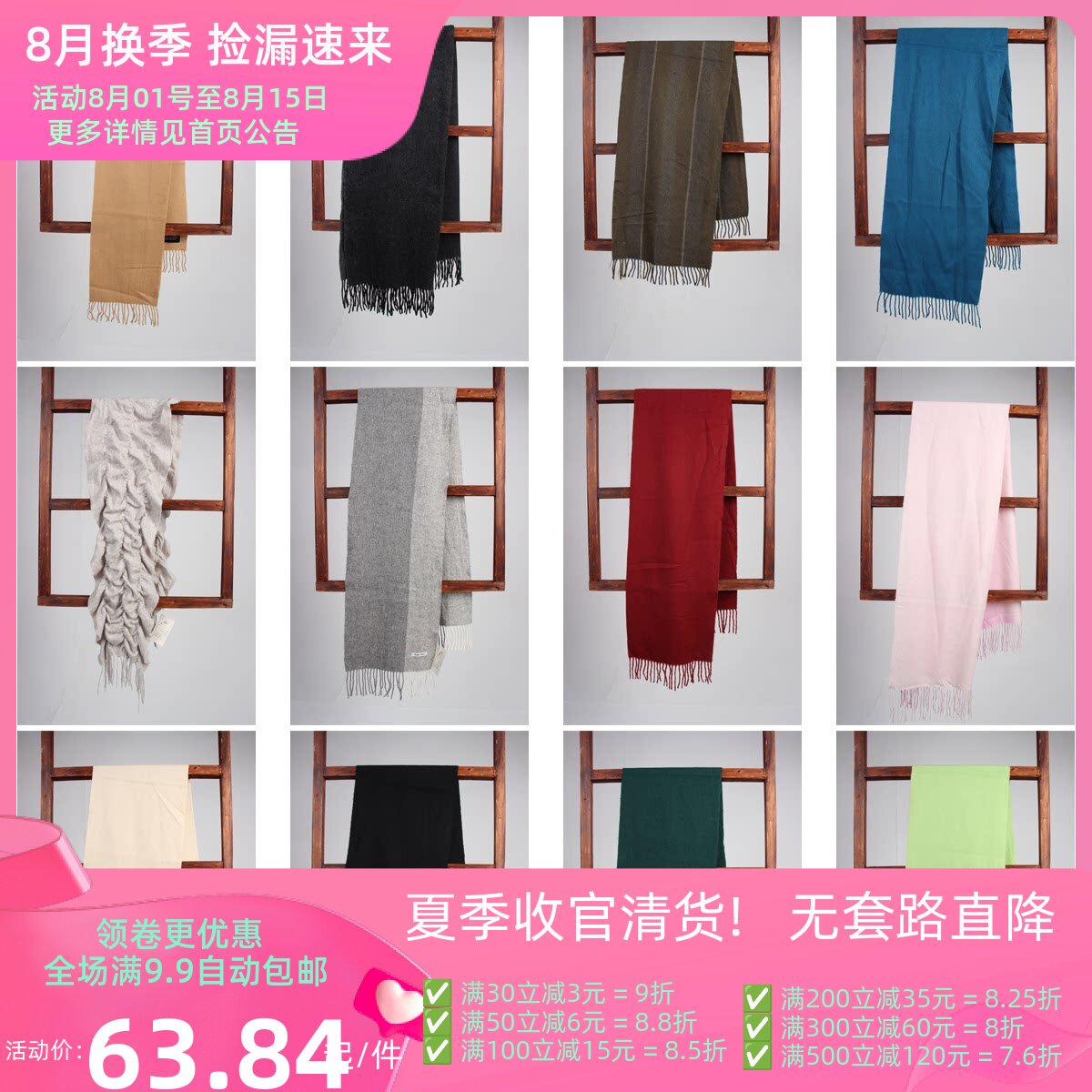 WJ264古着vintage秋冬日系甜美风日常百搭保暖 真丝 围巾丝巾披肩
