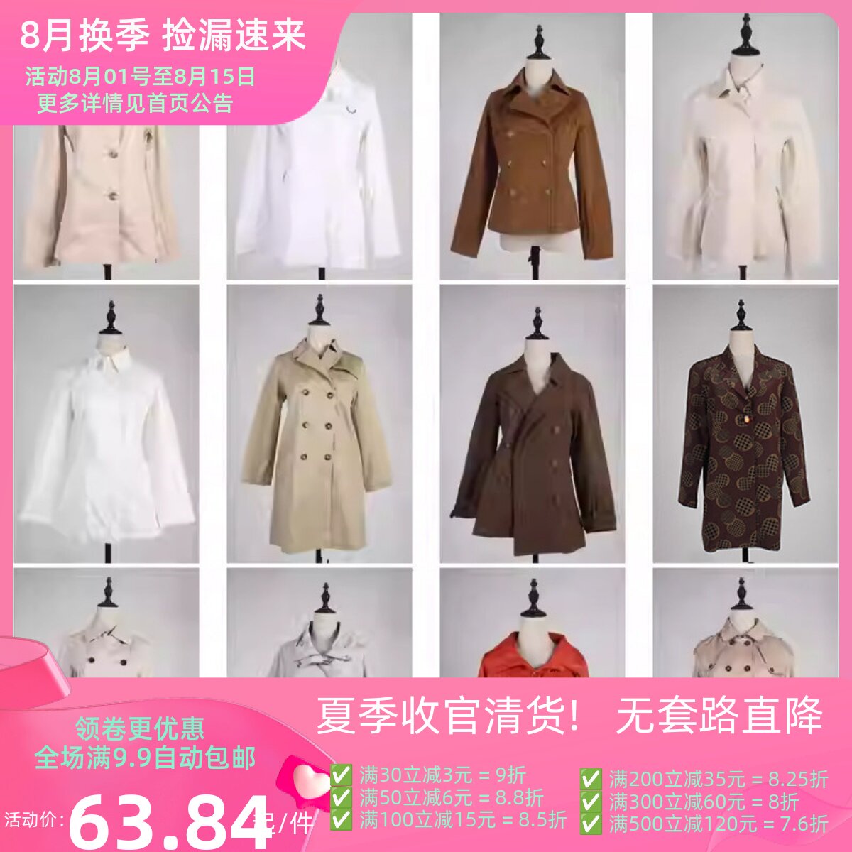 FY20古着vintage日系文艺春秋通勤百搭复古风风衣大衣外套