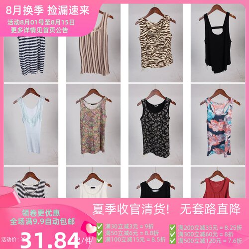 XT595古着vintage夏季内搭外穿年轻款度假风日系女装吊带上衣背心