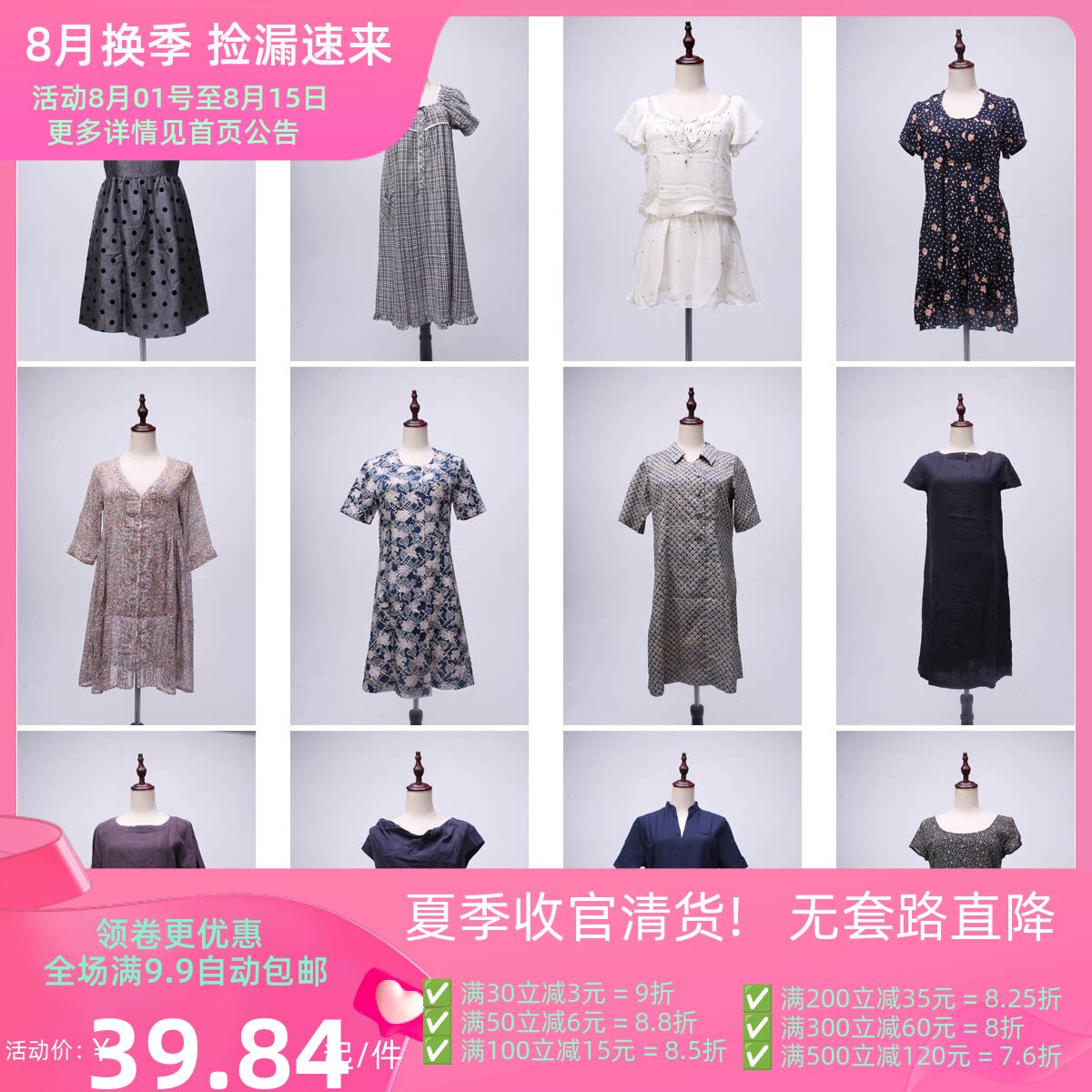 LY6古着vintage春夏中古森系复古风日制花色中长款短袖连衣裙