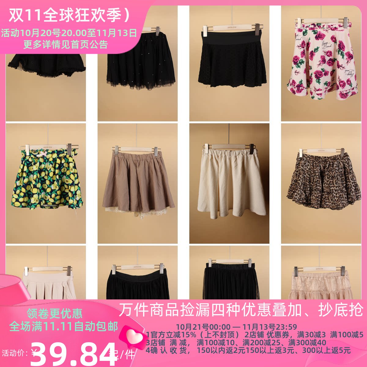 BK327古着vintage初夏季短裙复古风中古日系甜美风伞裙花色半身裙
