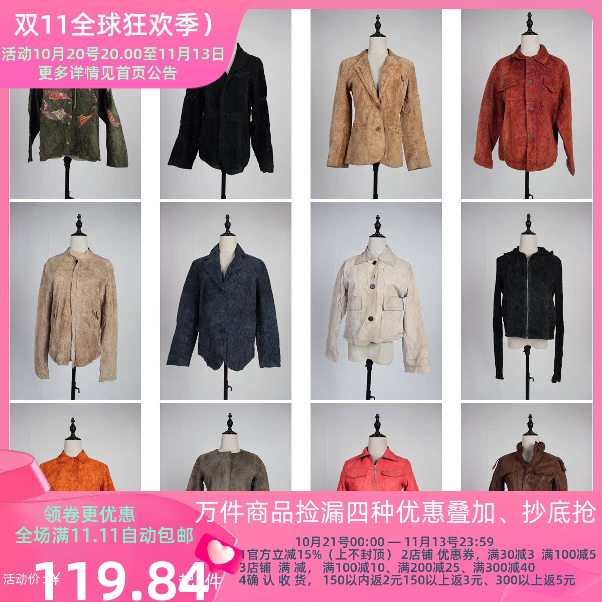 PP29古着vintage中古日系复古风做旧仿古机车款男女真皮外套皮衣
