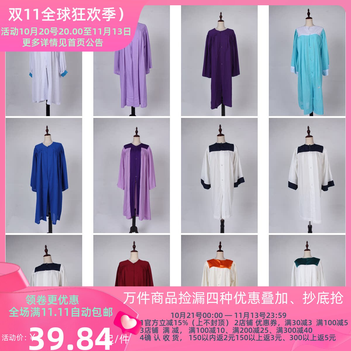 HA10古着vintage韩国制民族服饰传统花纹图案节日演出女士长裙