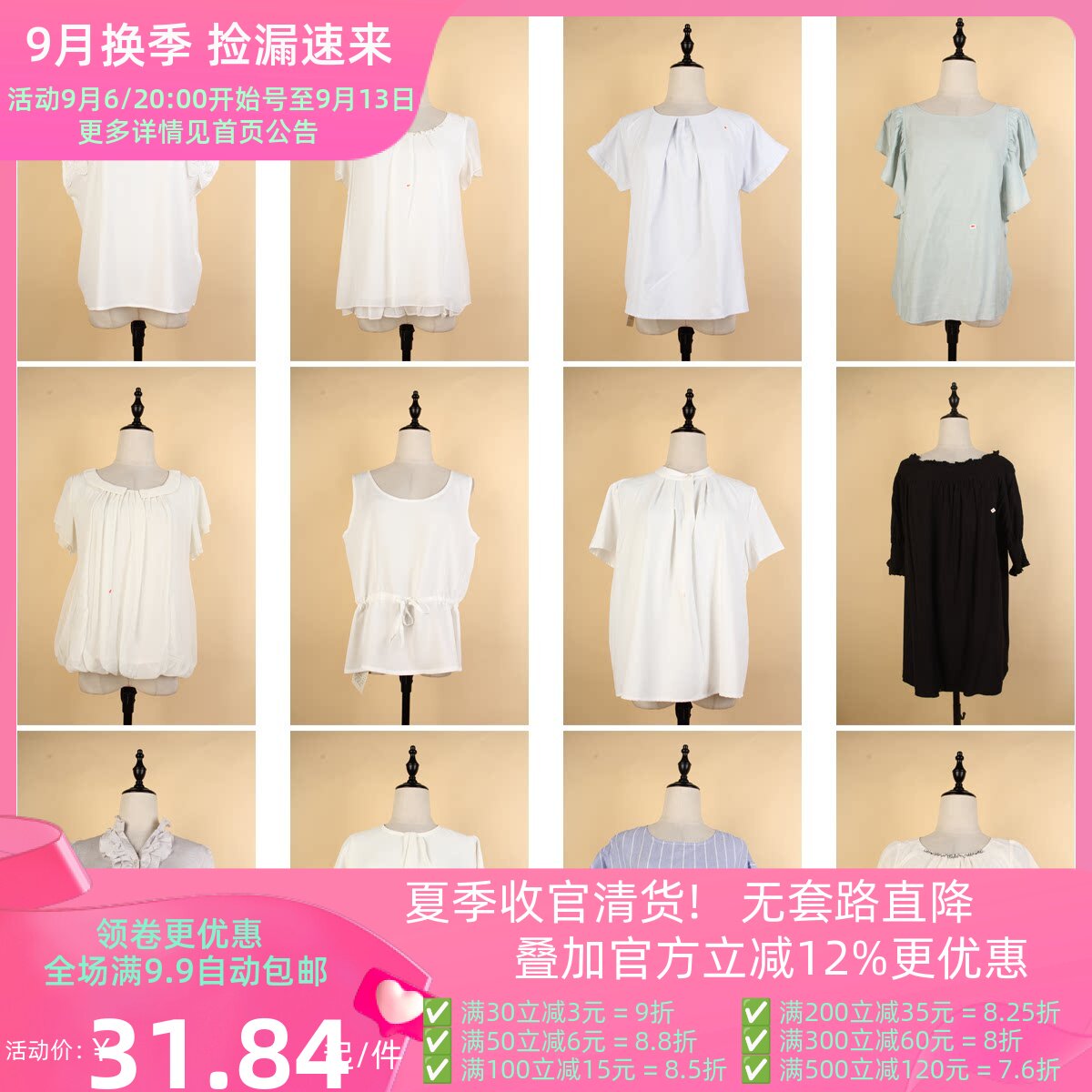 FC224古着vintage春夏中古日系花色衬衫雪纺简约通勤百搭长袖衬衣