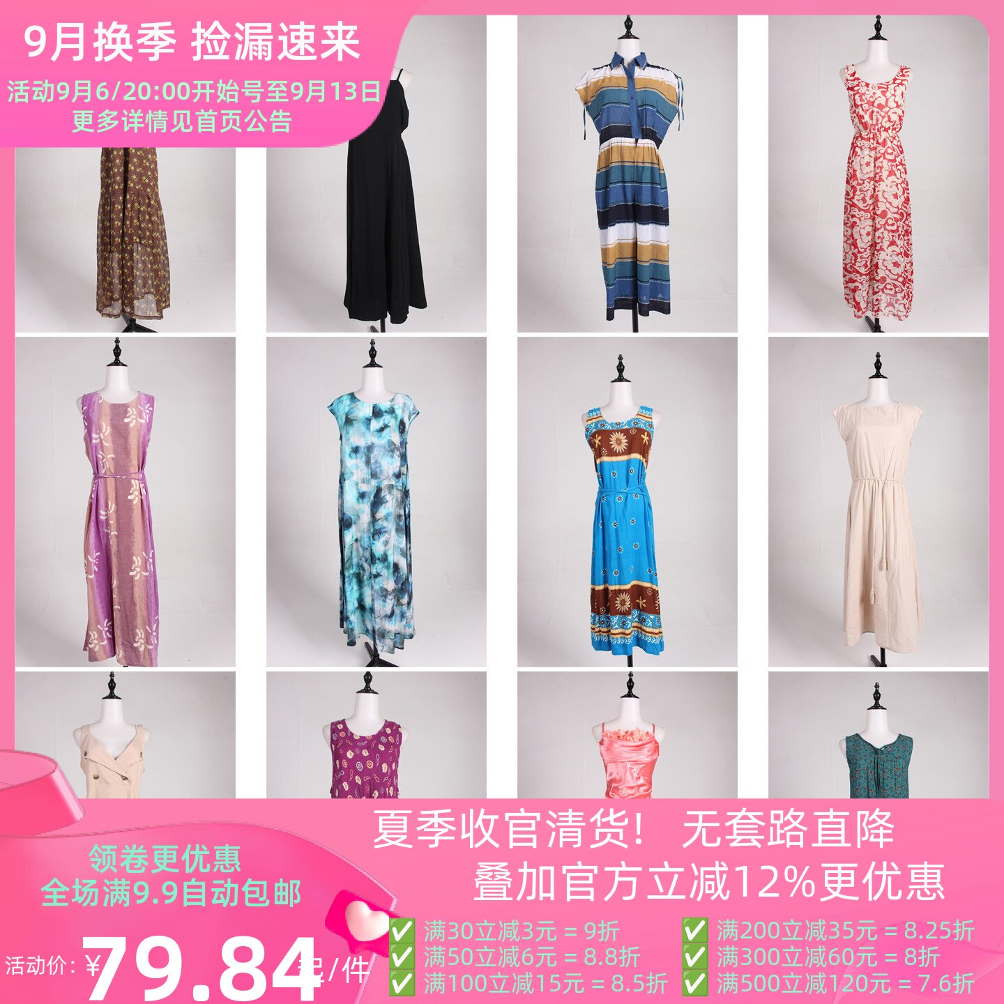 LK164古着vintage日系中古法式复古风夏花色中长款背心连衣裙女