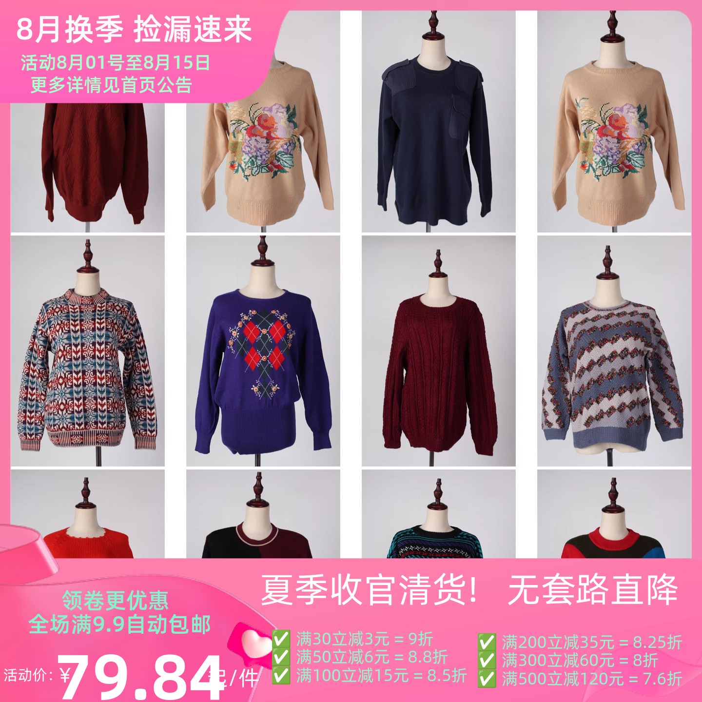 复古风中古宽松羊毛毛衣