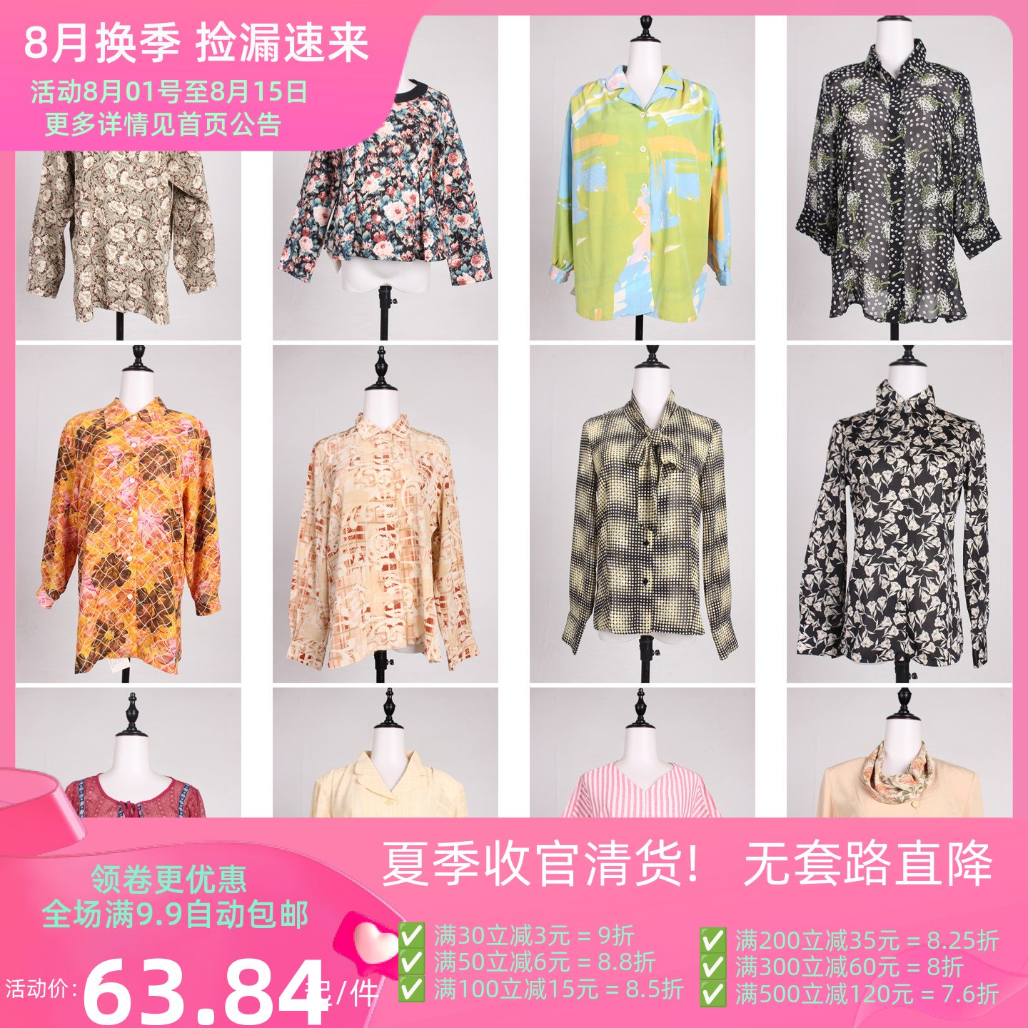 FC367古着vintage日系春秋复古风花色巴洛克意大利衬衫上衣