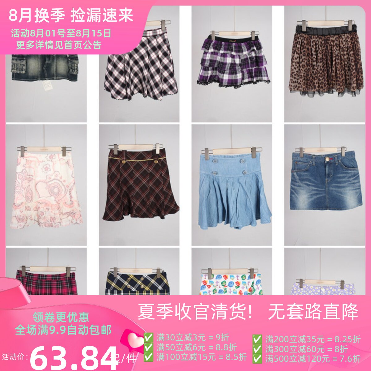 BK823古着vintage日系甜美风年轻款复古短裙半身裙