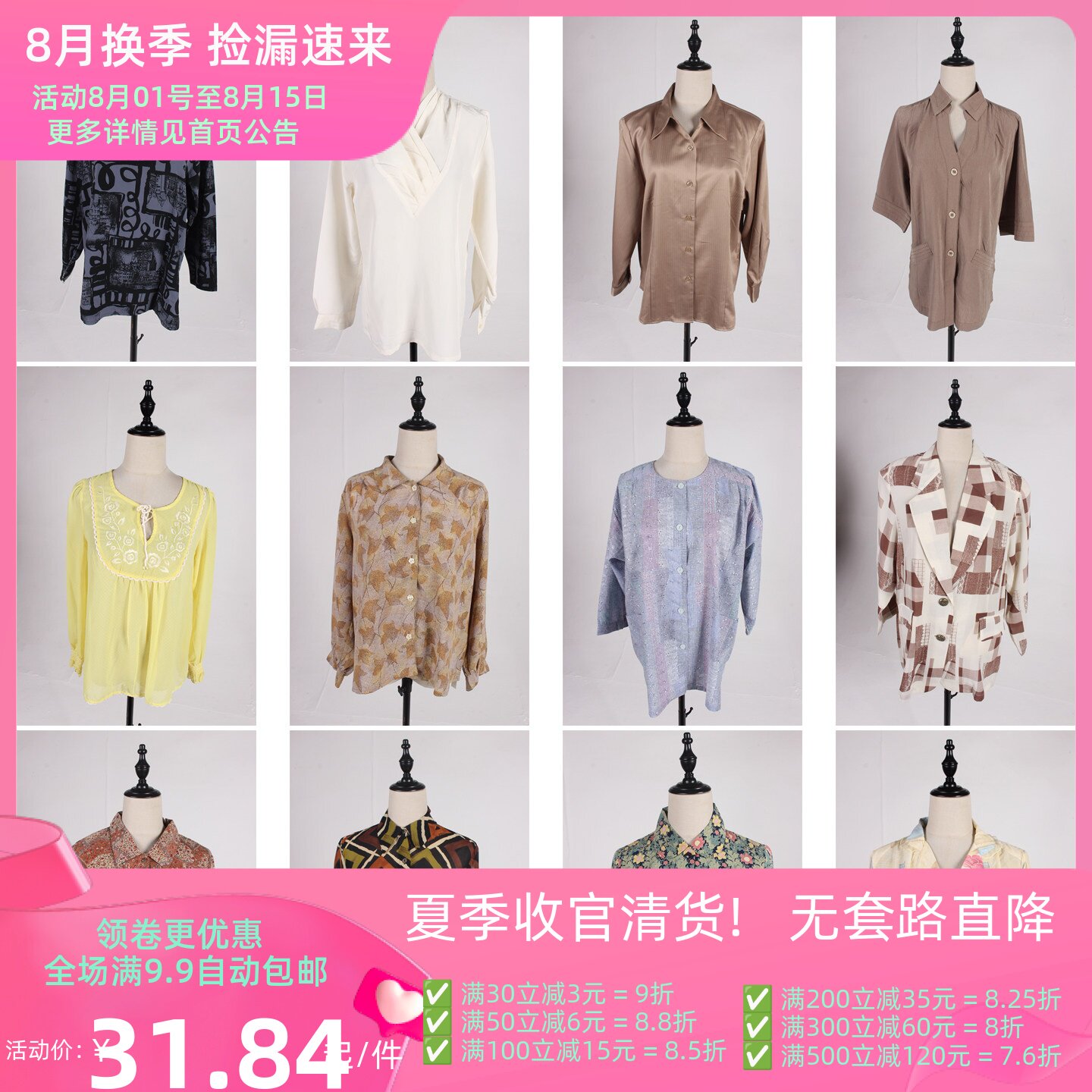 FC279古着vintage日系中古欧美风花色春夏设计款法式浪漫雪纺衬衣