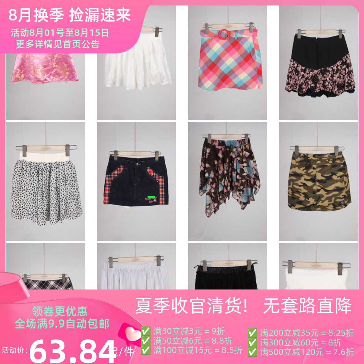 BK835古着vintage日系复古风文艺森系夏季短裙半身裙