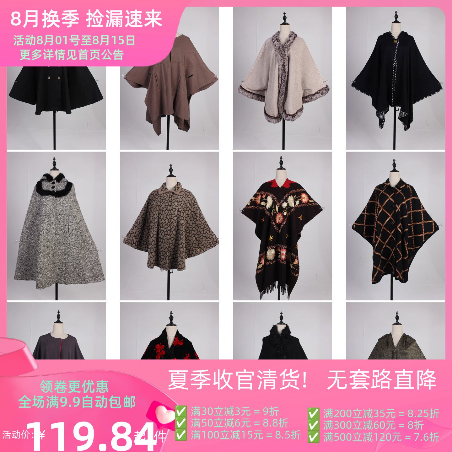 DA367古着vintage日系秋冬森系文艺复古风中古保暖披肩斗篷女