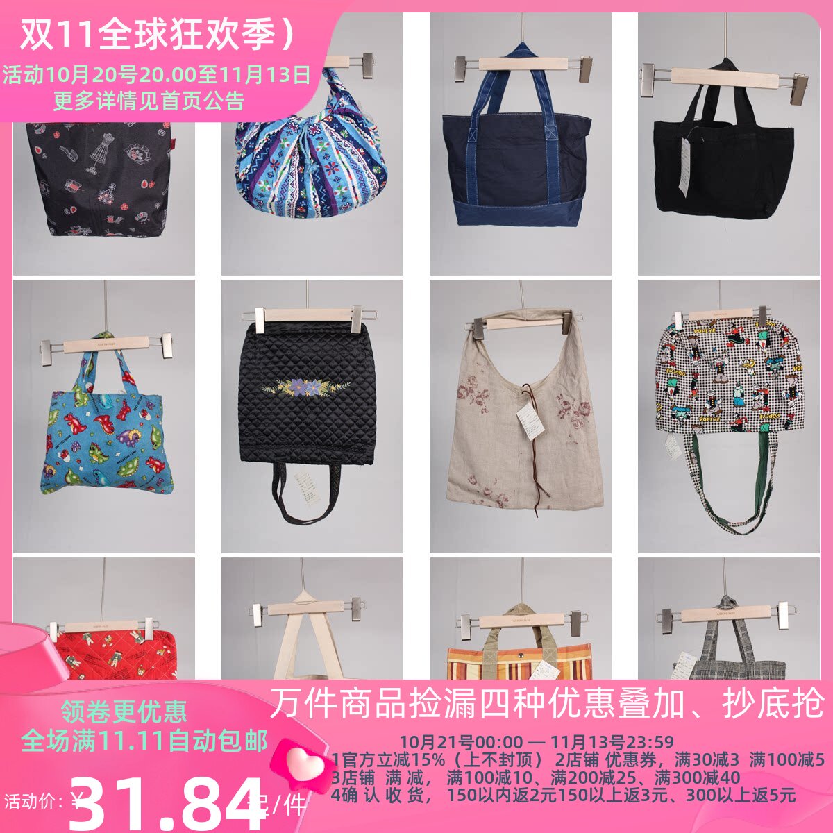 DZ37古着vintage日常休闲百搭度假风印花帆布包手提包单肩斜挎包