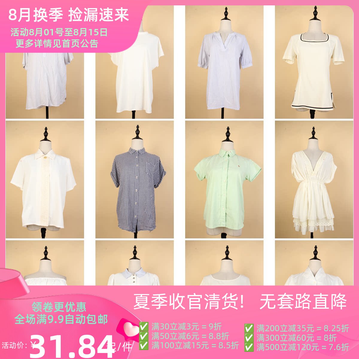 FC233古着vintaeg日系夏季文艺森系甜美风年轻款雪纺衬衫衬衣上衣