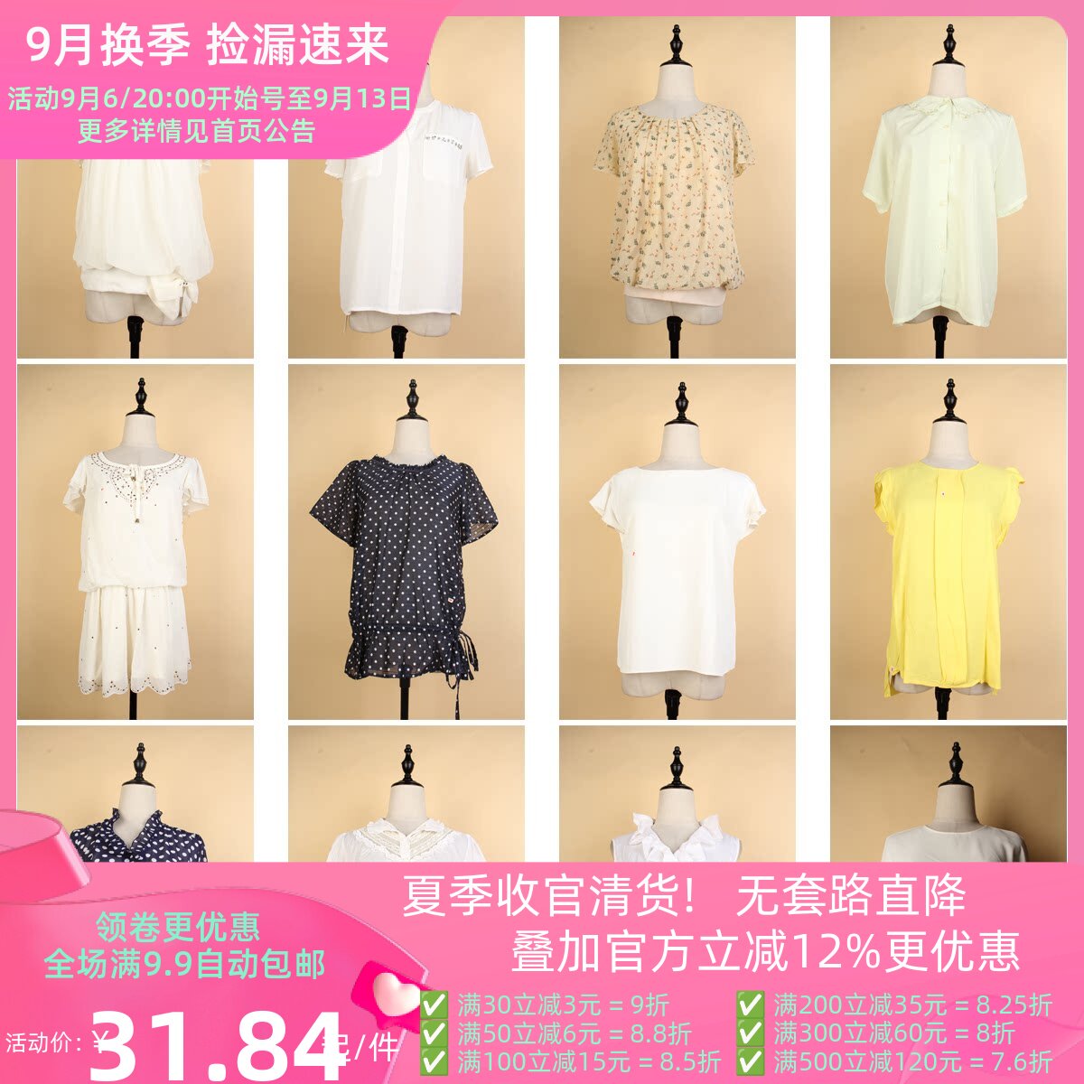 FC226古着vintage日系文艺森女百搭雪纺年轻款休闲衬衫女装衬衣