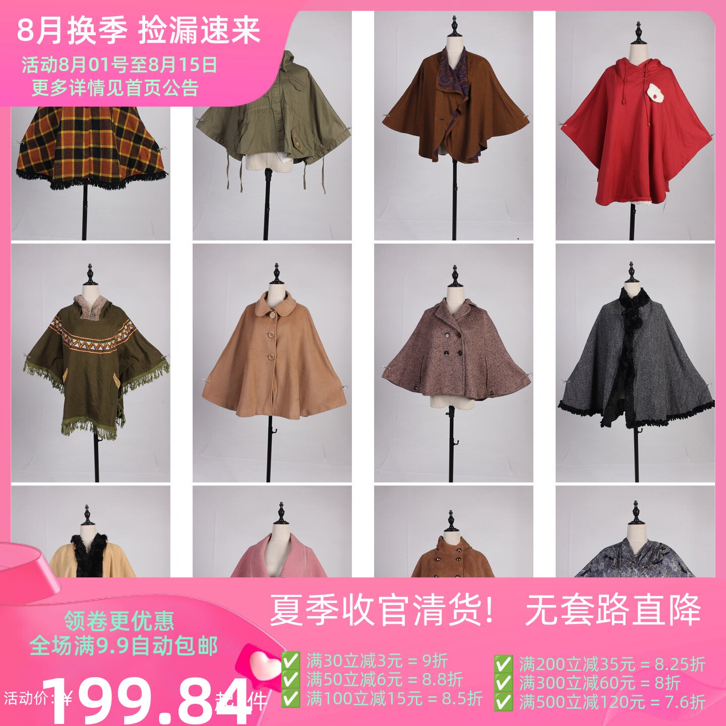 DA366古着vintage日系秋冬森系文艺复古风中古保暖披肩斗篷女
