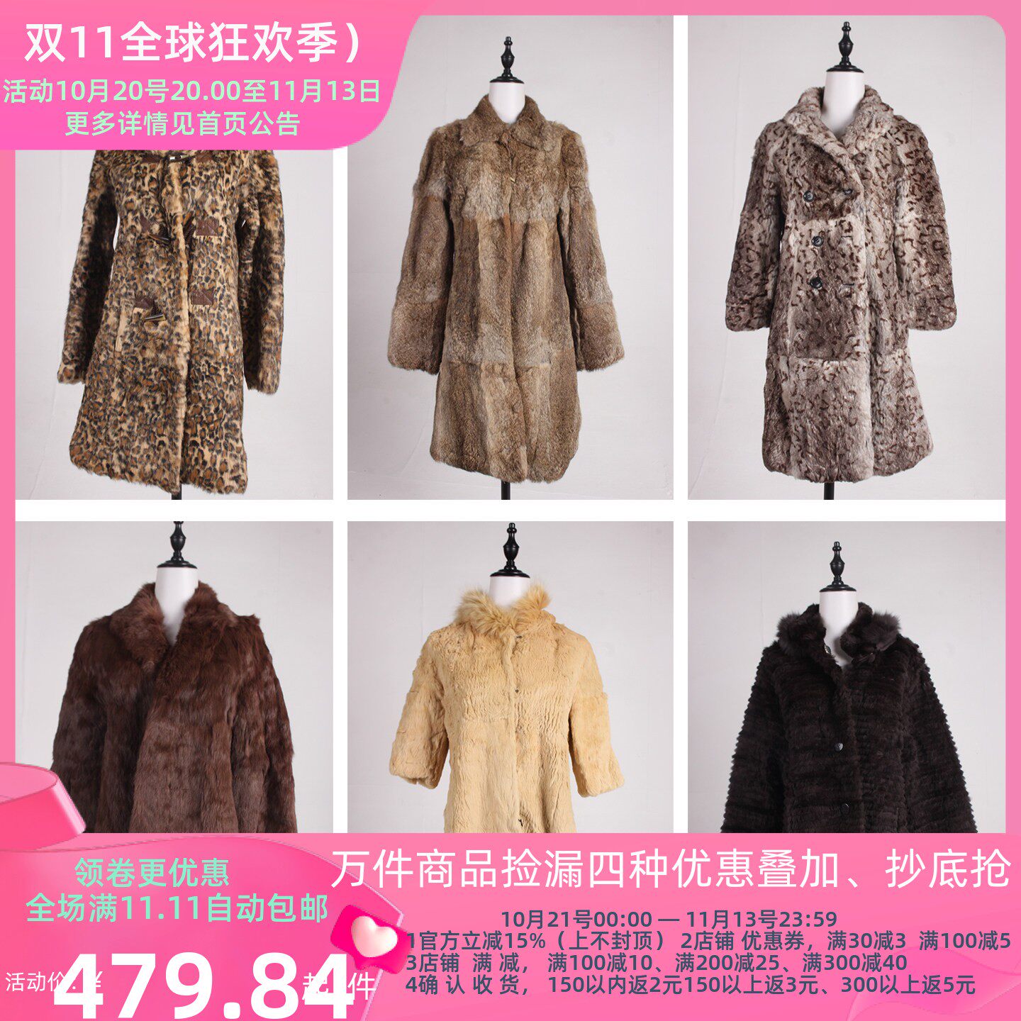 TM575古着vintage秋冬季户外保暖真皮草中长款厚外套大衣女