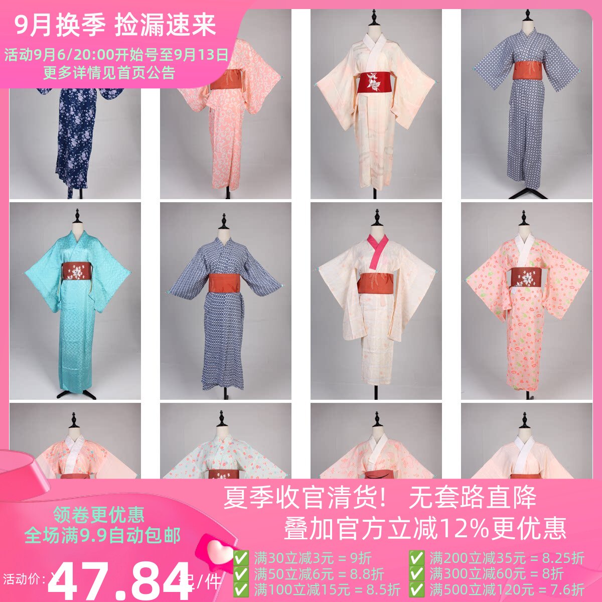 HF62古着vintage日本制传统民族服饰长和服打底襦袢