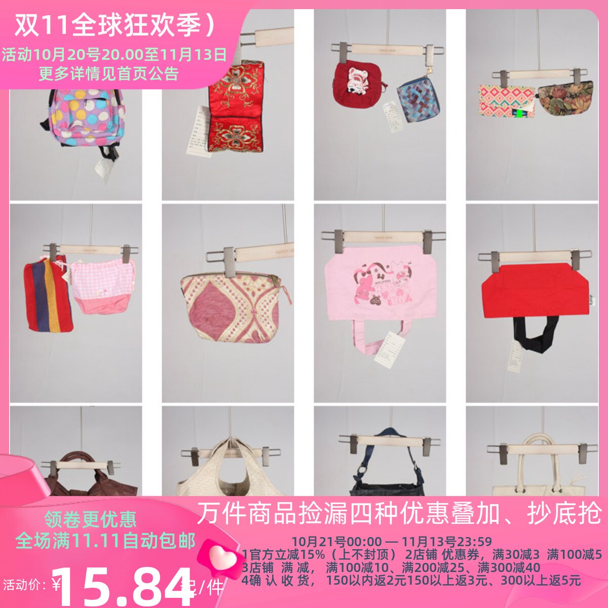 DZ168古着vintage日系女士可爱卡通帆布单肩斜挎手提袋子大包小包