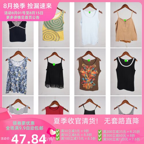 XT842古着vintage日系女装休闲百搭旅游欧美风夏季吊带背心上衣