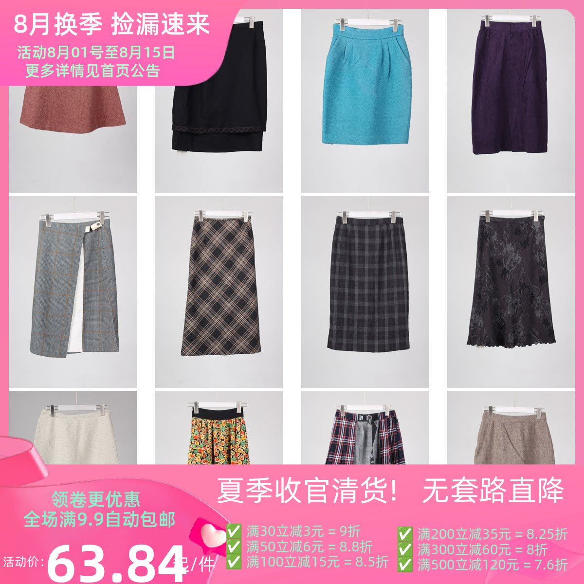 BK39古着vintage中古复古风秋冬高腰文艺森系女装日系百搭半身裙