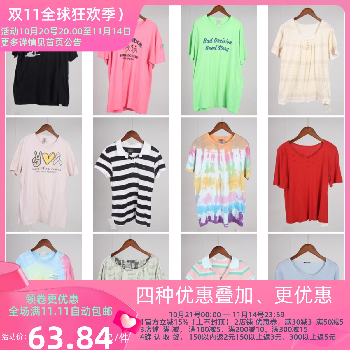 XT865古着vintage夏季美式休闲复古风百搭圆领短袖上衣