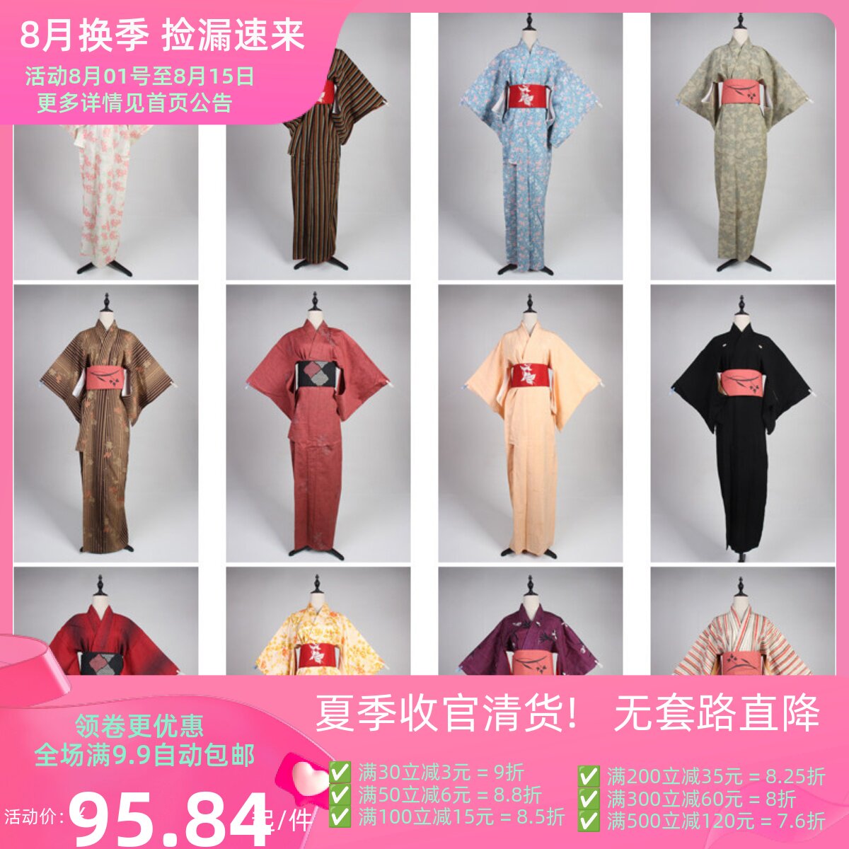 HF97古着日本制传统民族服饰写真表演男女装vintage中古和服外套