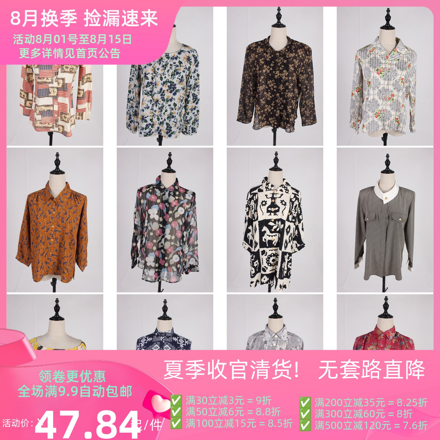 FC273古着vintage日系中古欧美风花色春夏雪纺衬衣