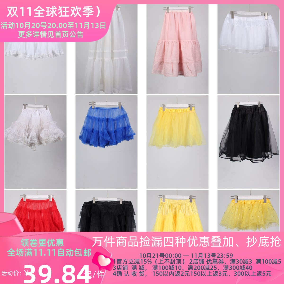 LF2古着vintage韩系彩色糖果色甜美风少女款半身裙短裙裙撑
