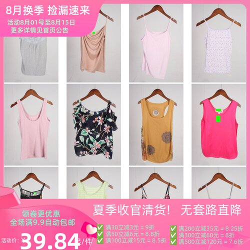 XT832古着vintage日系女装休闲百搭旅游欧美风夏季吊带背心上衣