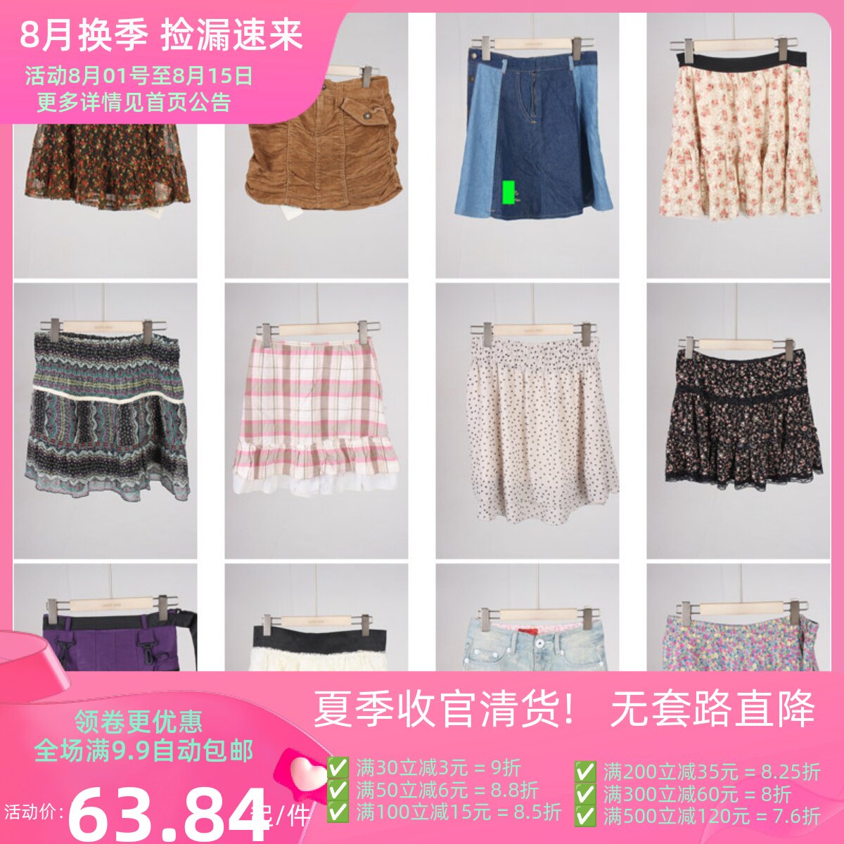 BK709古着vintage日系夏季短裙文艺森系甜美风碎花年轻款半身裙