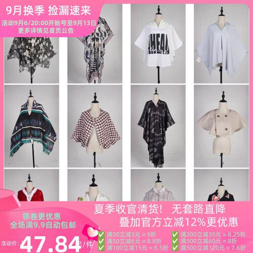 DA281古着vintage日系年轻款女装复古风秋冬披肩斗篷女