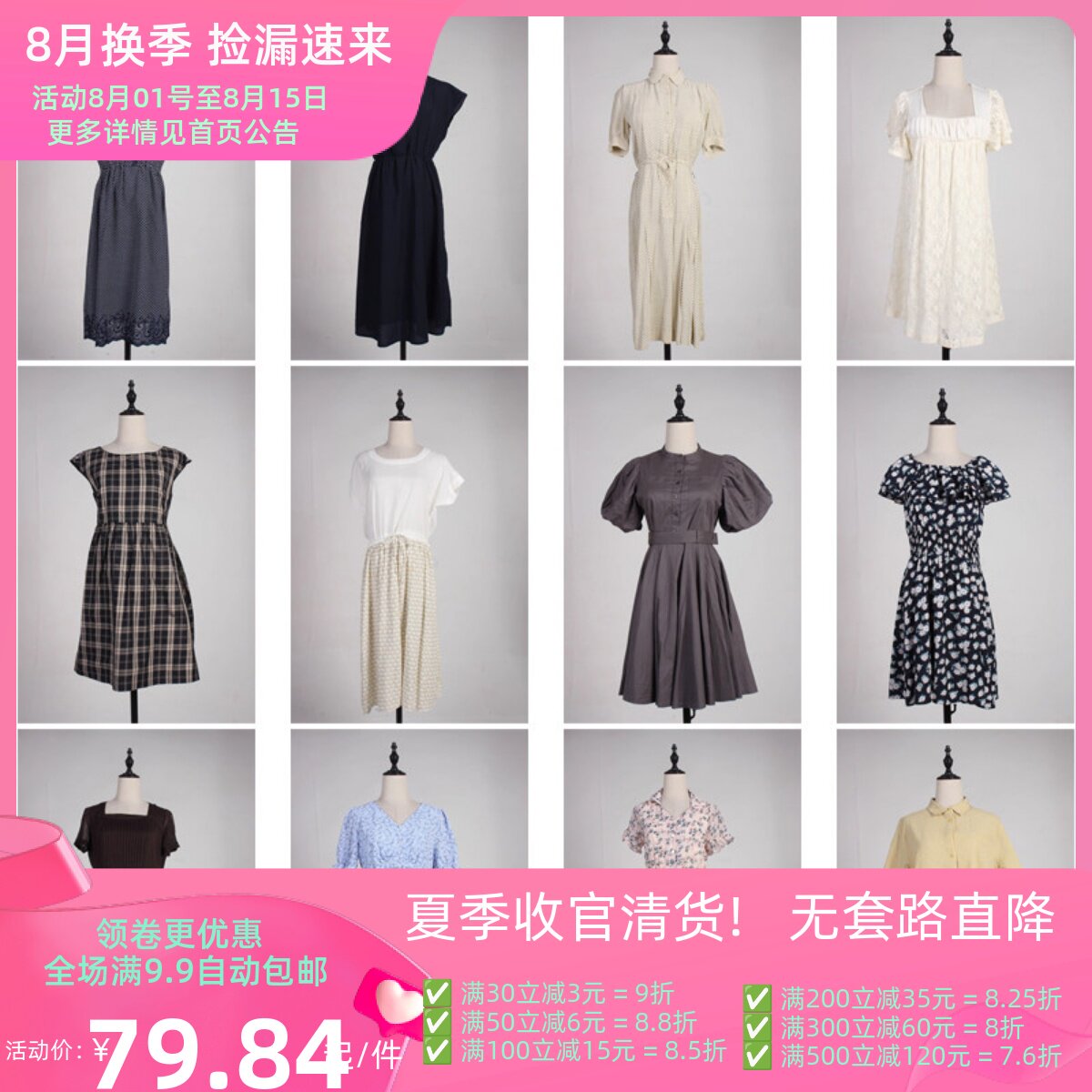 LY576古着vintage日系花色复古女装甜美风夏季中长款短袖连衣裙