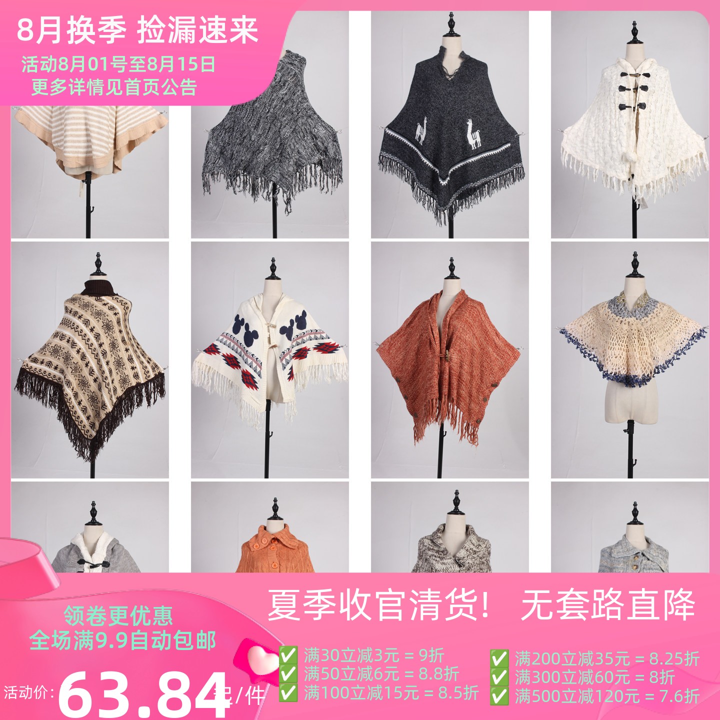 DA375古着vintage日系秋冬森系文艺复古风针织毛线流苏披肩斗篷女