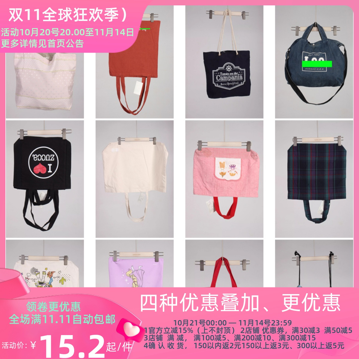 DZ97古着vintage日系休闲百搭女士袋子单肩包手提包帆布包