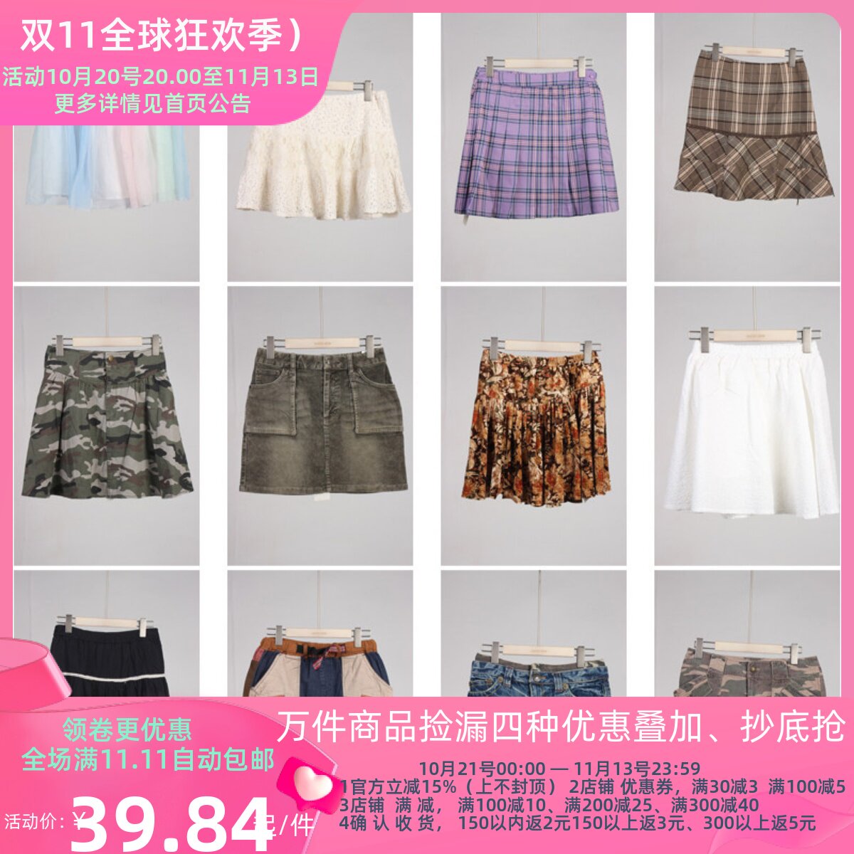 BK656古着vintage日系原宿夏季甜美风牛仔花边蛋糕裙短裙半身裙女