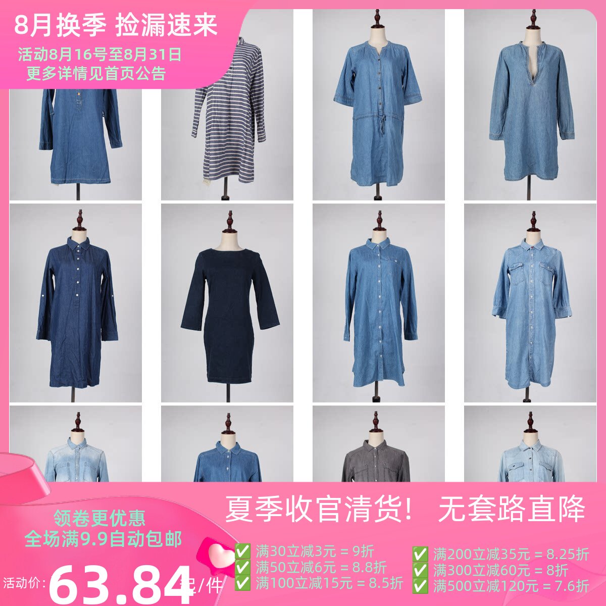 FC7古着vintage春秋长袖纯色牛仔韩系学院风文艺衬衫衬衣连衣裙女