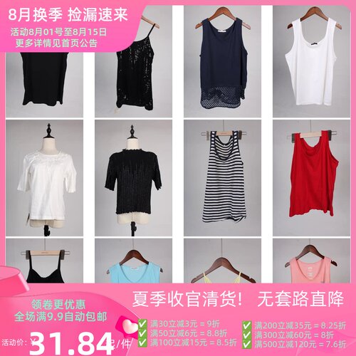 XT598古着vintage日系日常休闲百搭基础款女装夏季无袖背心上衣