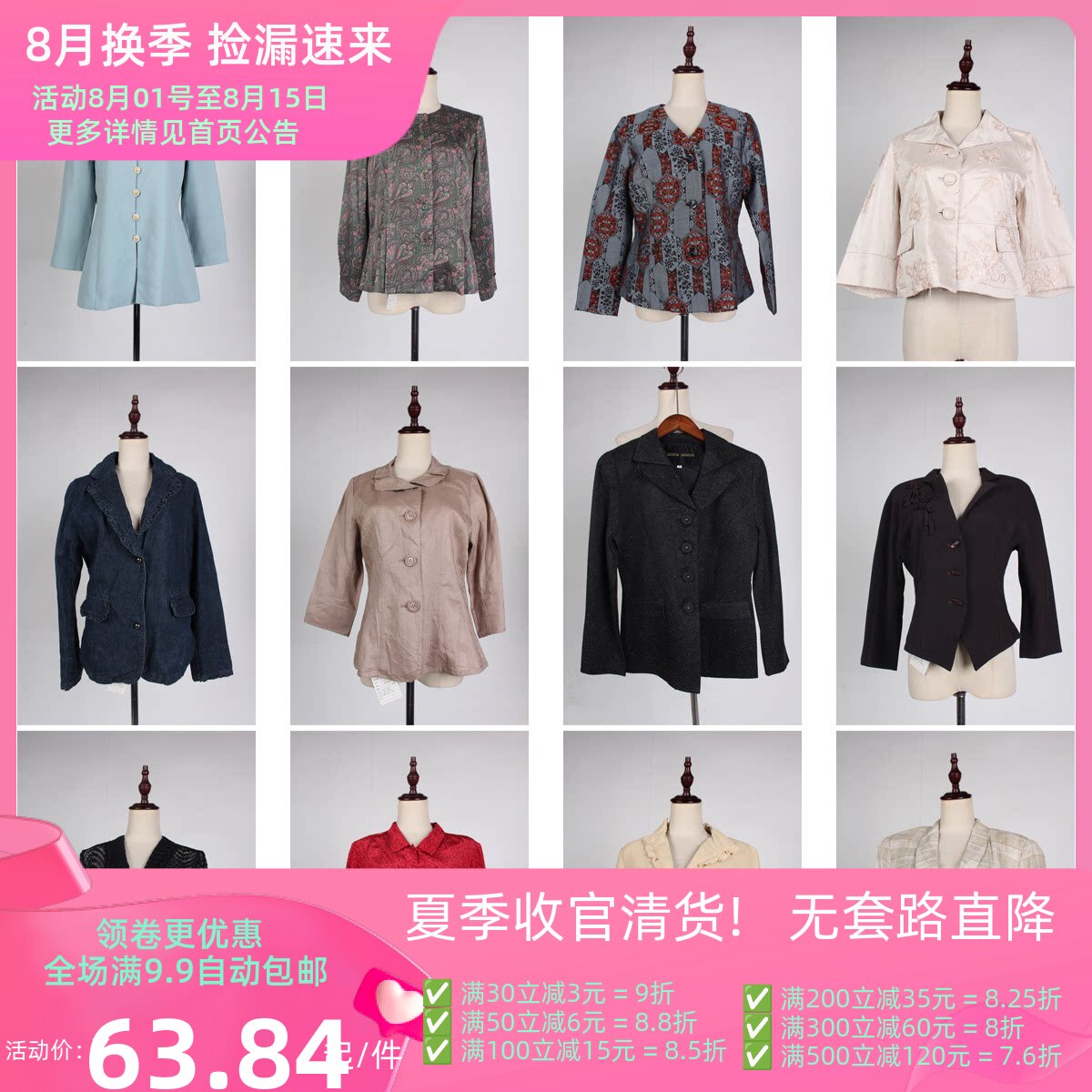 WT49古着vintage春秋简约文艺复古风女装通勤百搭日常西装短外套