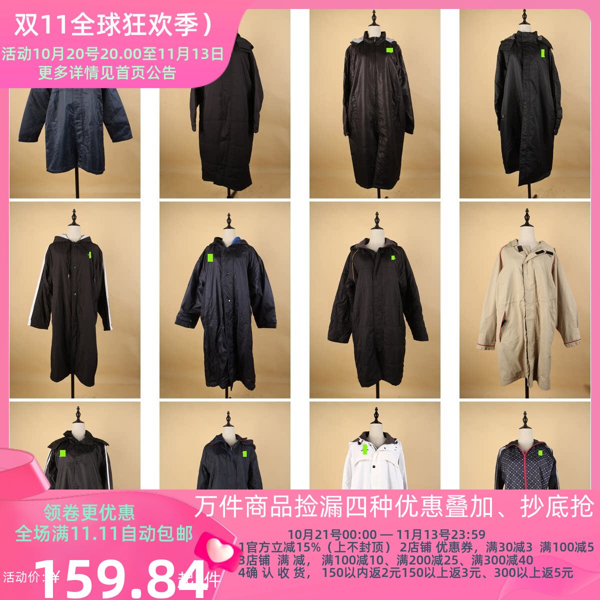 MF5古着vintage日系中古男女中长款防风保暖冬季大衣外套