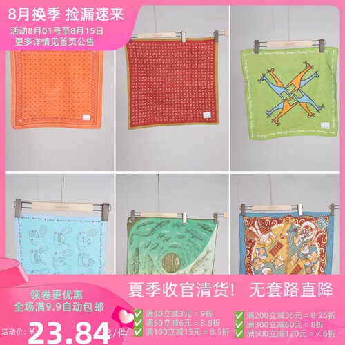SW69古着vintage日系复古可爱卡通意大利小手帕法式优雅方巾