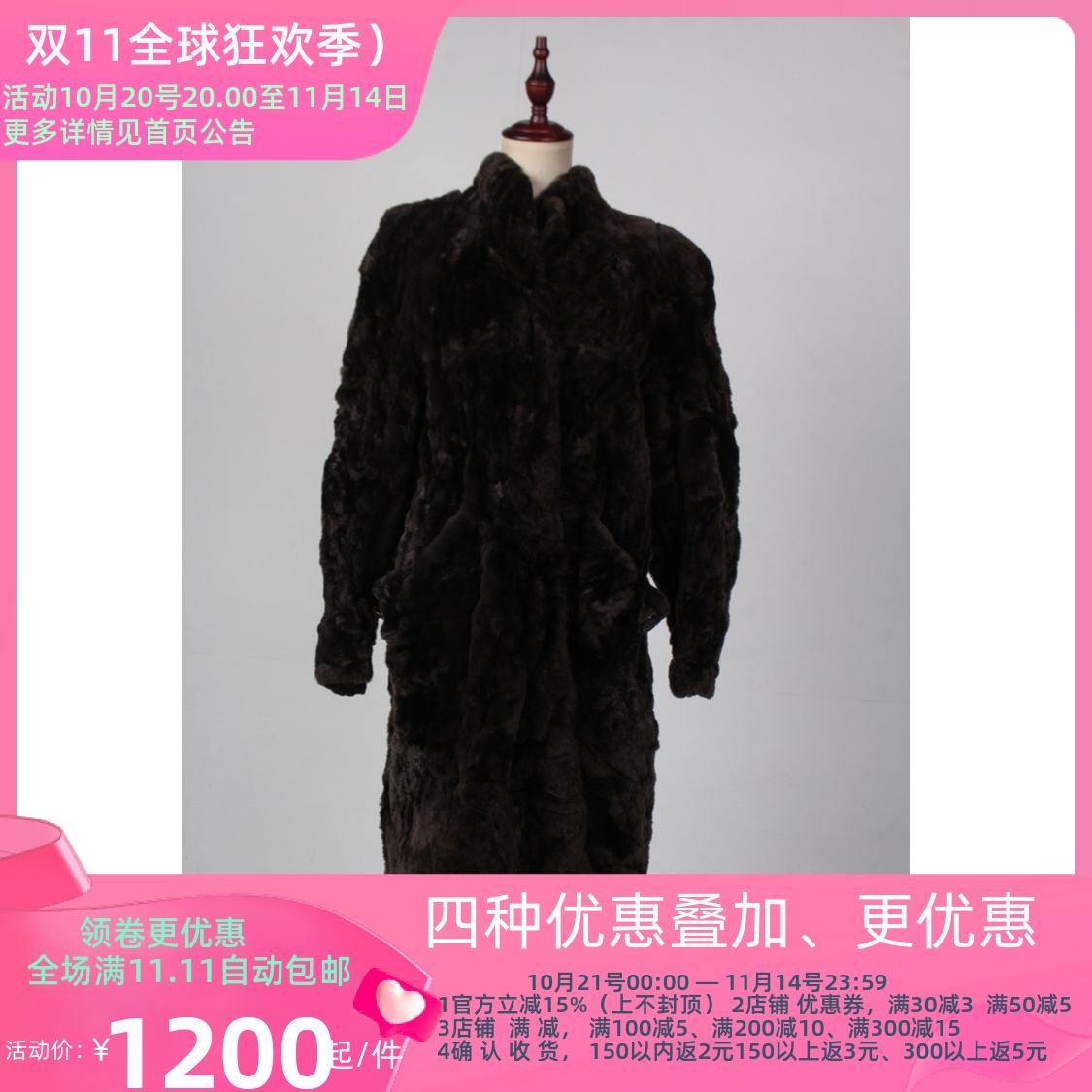 TM191-02468古着vintage真皮草貂绒加厚秋冬季中长款大衣外套